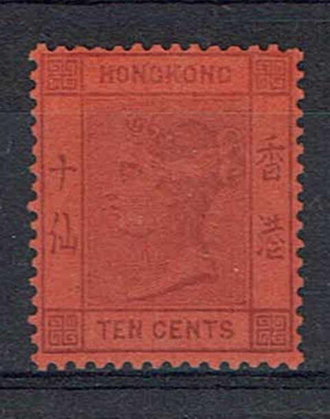 Image of Hong Kong SG 38w VLMM British Commonwealth Stamp